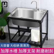 蓝卓厨房加厚304不锈钢水槽洗菜盆带支架子单槽水池水盆洗碗池洗