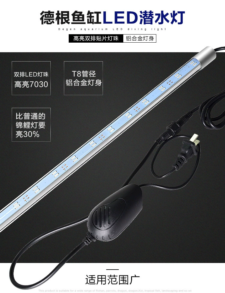 Аквариум свет аквариум со светодиодным Дайвинг свет вода Трава Аквариум