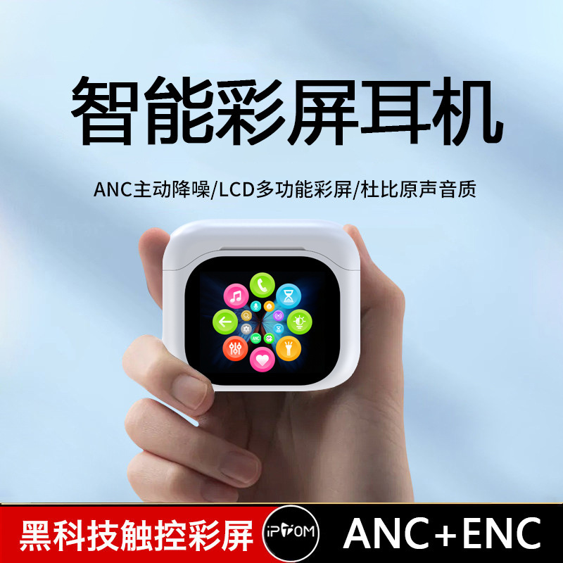 Color Screen Bluetooth Headset Wireless Smart Touch Screen BY16 Walkman ANCENC Double Mark Sports Smart Color Screen Sound Quality