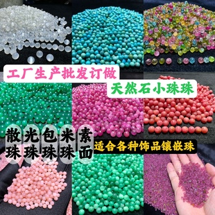 Factory wholesale can order all kinds of natural stone small round beads loose beads light beads package beads rice beads plain face jewelry inlay special