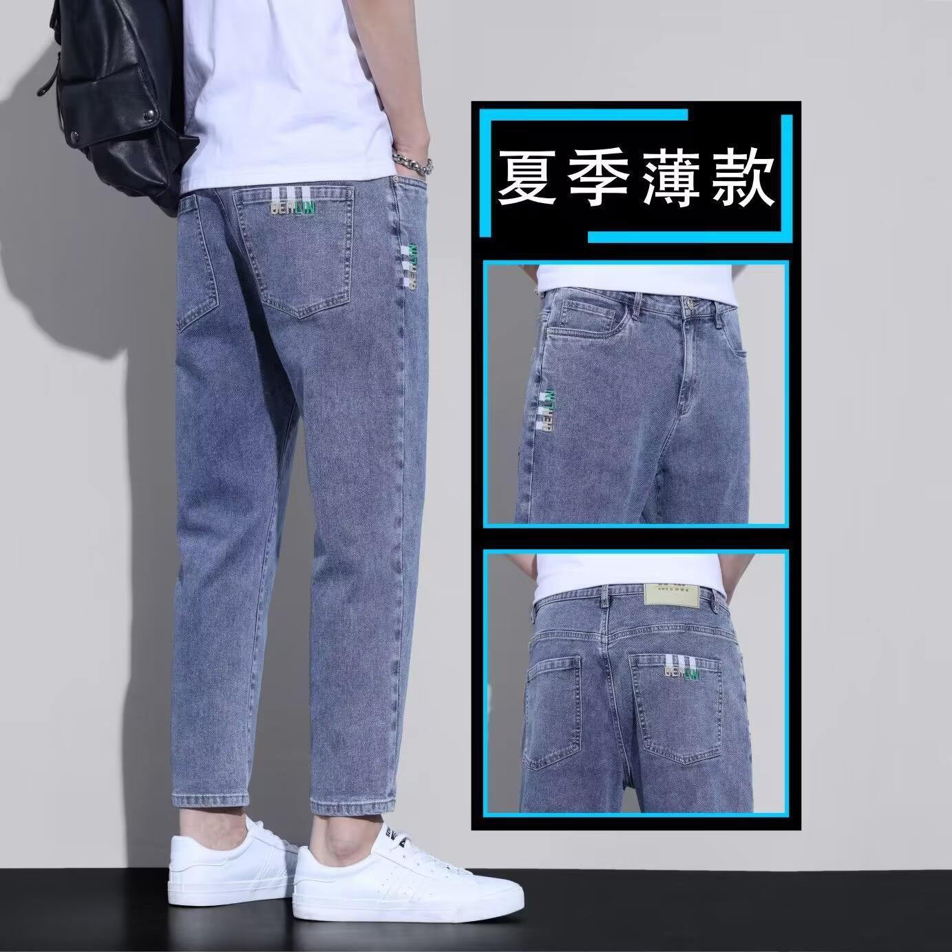 Pantalones Hombre Four Seasons marca de moda jeans recortados regulares del todo fósforo 2023 nuevos hombres sueltos rectos pantalones casuales moda