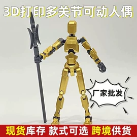 遥控车;戏水玩具;机器人模型