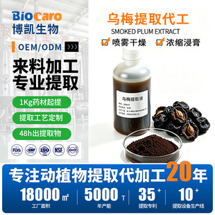 ֲ����ȡ���� ��÷��ȡ��ĩ������ș��ȡˮ�����x�ć��F����1kg��