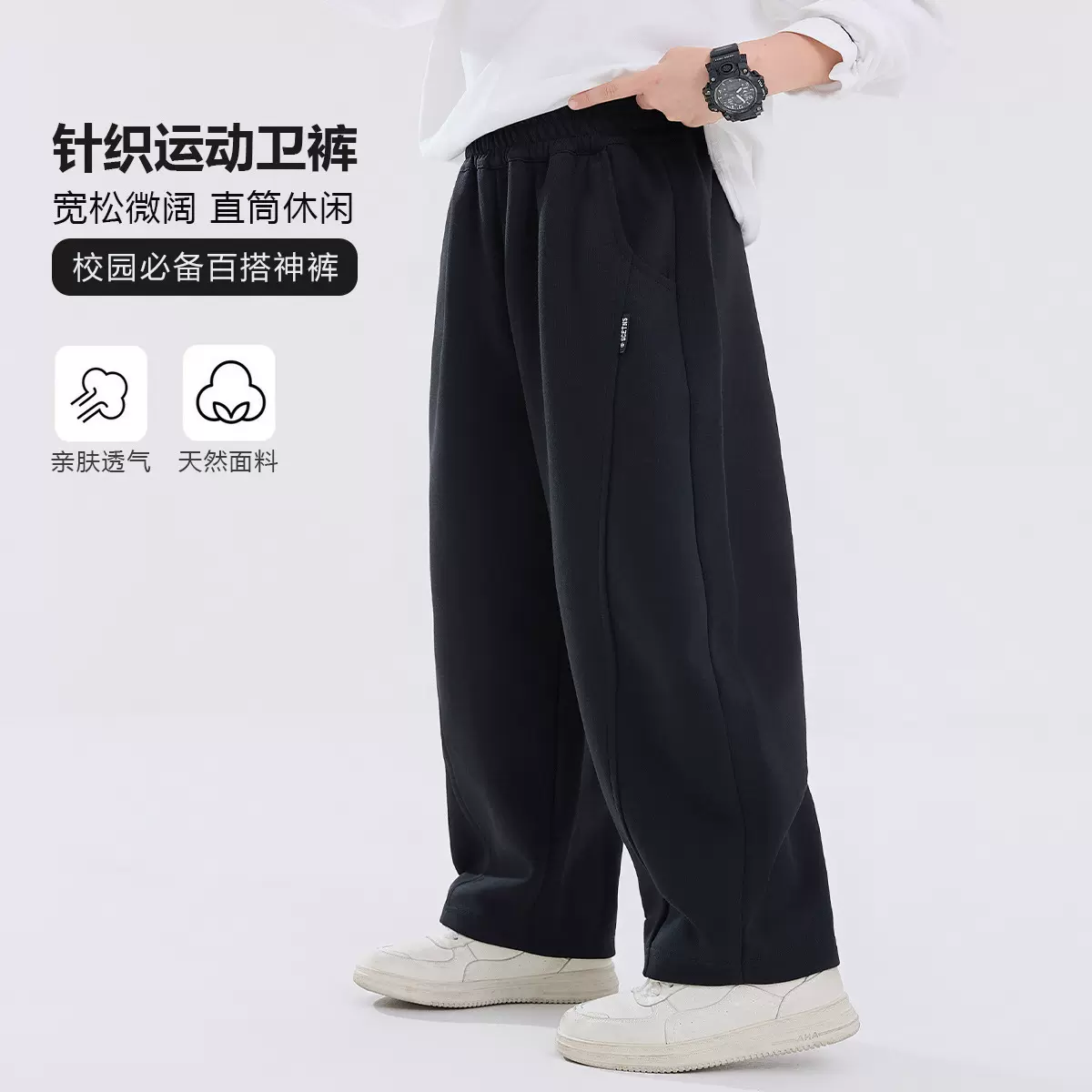 男童卫裤春秋2025新款童装秋装中大童针织运动裤宽松直筒休闲百搭