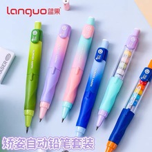 ���������Զ�Ǧ����װСѧ��ר��2.0mmHB�Ӵֱ�о�׶�԰��ѧ��3��