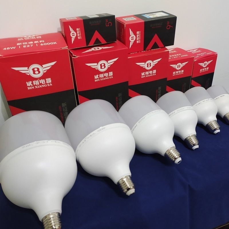斌翔led電球省エネランプ無ストロボe 27灯ねじ口工場倉庫超亮大出力5w-48w電球|undefined
