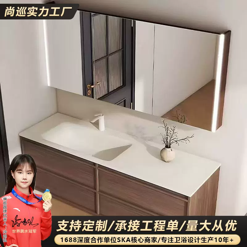 【定制】中古风岩板热弯一体盆卫生间洗漱池台胡桃木色浴室柜组合