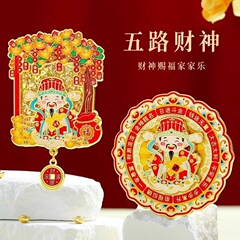 金属製冷蔵庫マグネットカスタマイズされた 5 方向富の神流砂回転ペイントエナメル uv 磁気クリエイティブギフト冷蔵庫マグネット