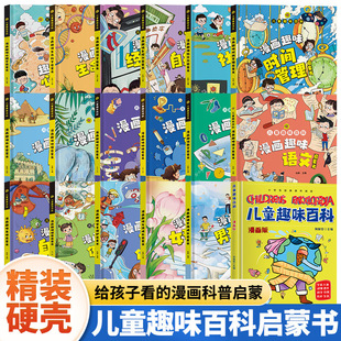 ��ͯ����Ȥζ�ٿ�����W�r�g������ȫ���oС�W�����Ն��ɕ�������