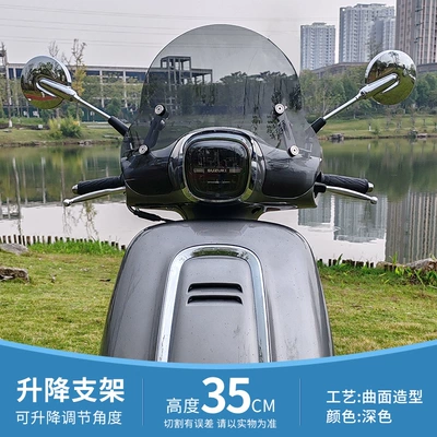 Motorcycle front windshield windshield modification accessories pedal - 35cm-dark-windshield-201-stainless-steel-lifting-bracket