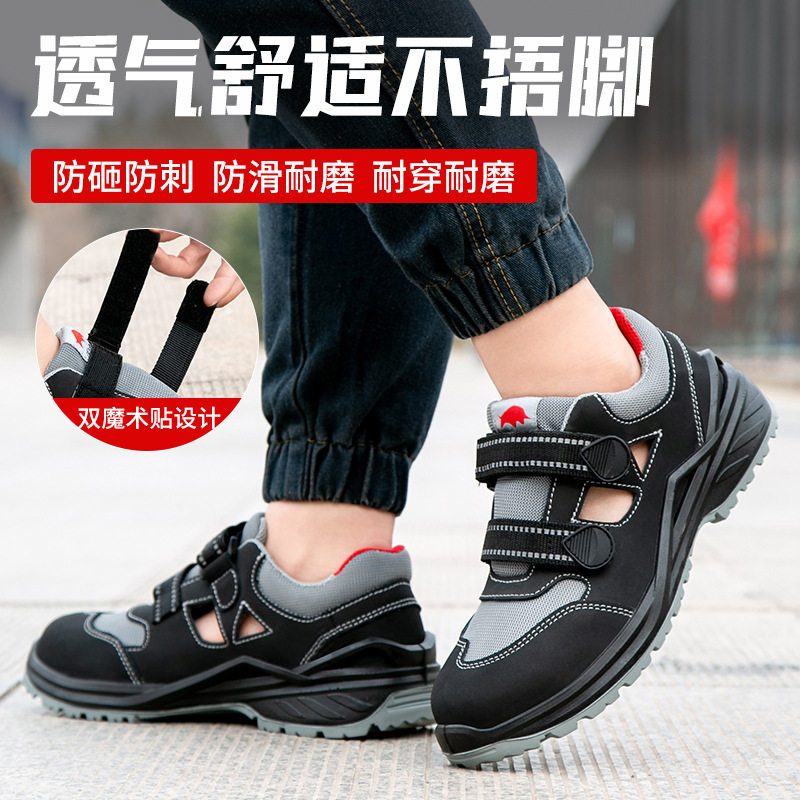 Giày bảo hộ lao động cổ thấp chống va đập chống đâm xuyên thoáng khí — Màu đen; Cỡ Châu Âu 40, Màu đen; Cỡ Châu Âu 46, Màu đen; Mã Châu Âu 36, Màu đen; Mã Châu Âu 39