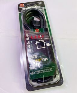 Mulan King Three-hole Flat Head PoWer Cord High-poWer 3000W Rice Cooker Electric Water Kettle PoWer Cord Computer and Other Electrical Appliances