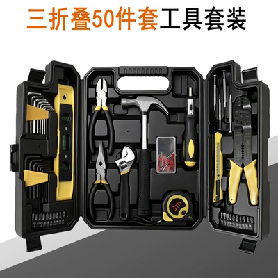 New 70% off Stackable Hardware: Repair kit