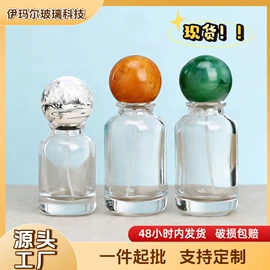 分装瓶;喷雾瓶;玻璃瓶