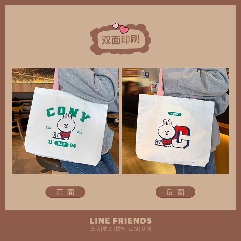 Genuine shopping bag
