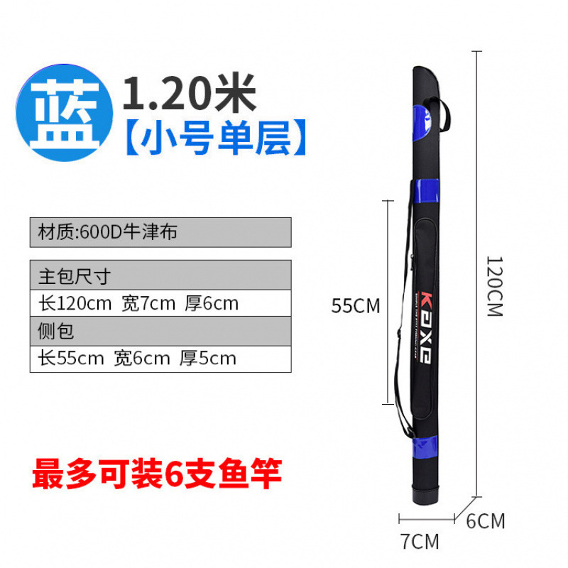 渔具包钓鱼鱼竿80cm1米1.21.25台钓包手杆多功能垂钓|undefined