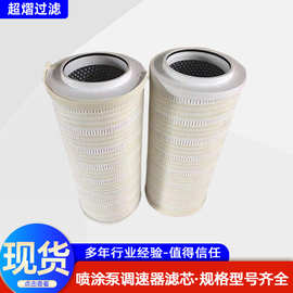 厂家批发油滤芯手摇刷式过滤器HC8200FUN8Z喷涂泵调速器滤芯