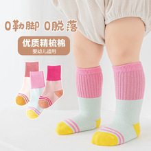 婴儿袜子棉春秋季中筒袜男女童松口不勒腿新生儿防掉宝宝中长筒袜