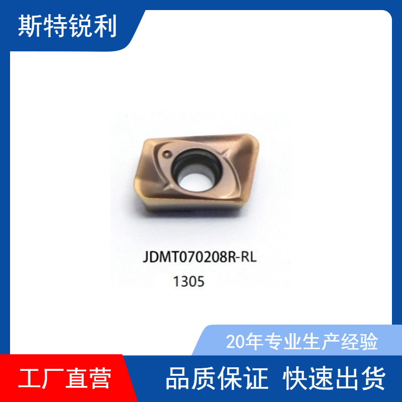 批发数控铣刀片 SEKT1204 AFTN 面铣刀片不锈钢淬火钢铝用刀片