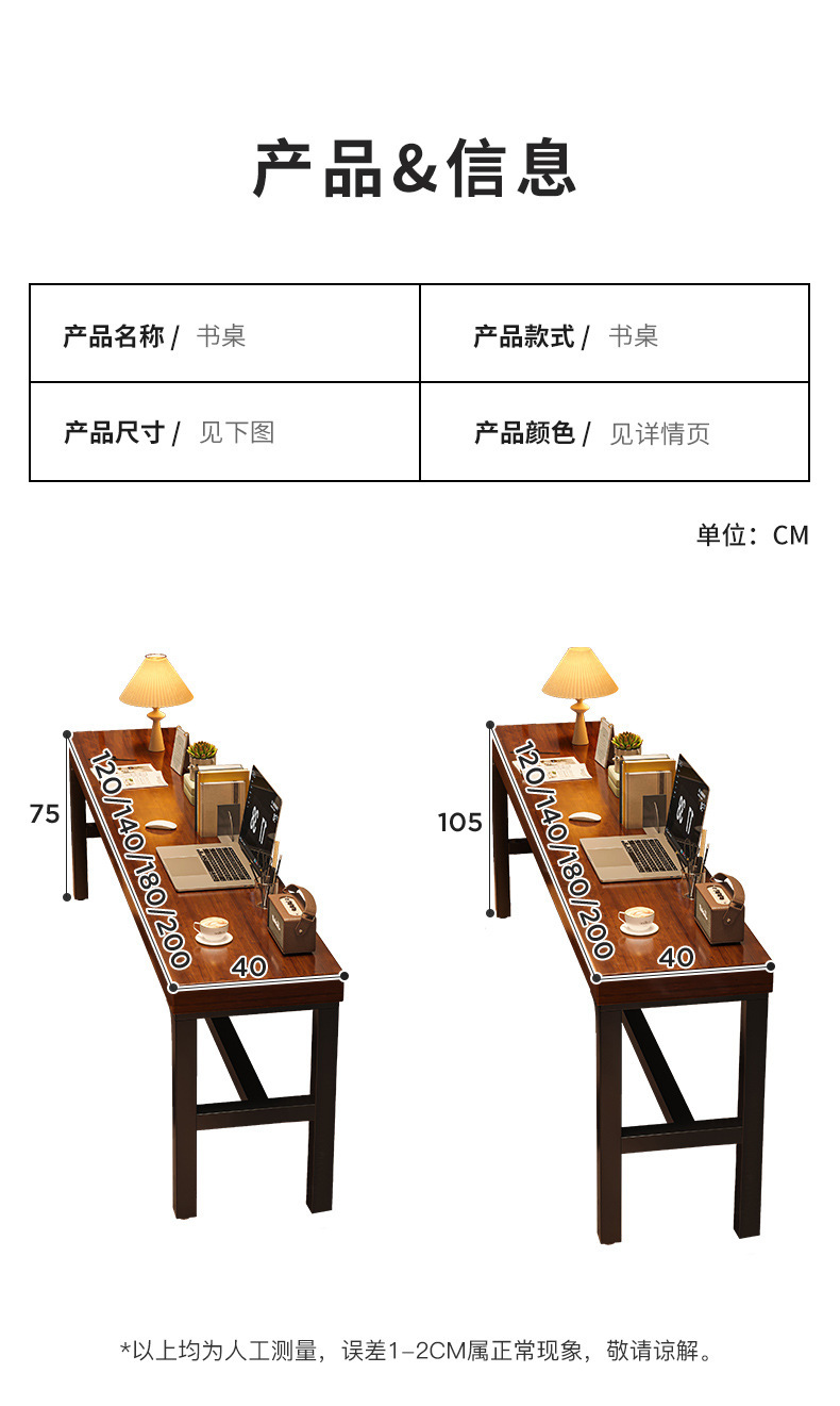 复制_书桌家用女生卧室长条桌简易出租屋靠墙长桌.jpg