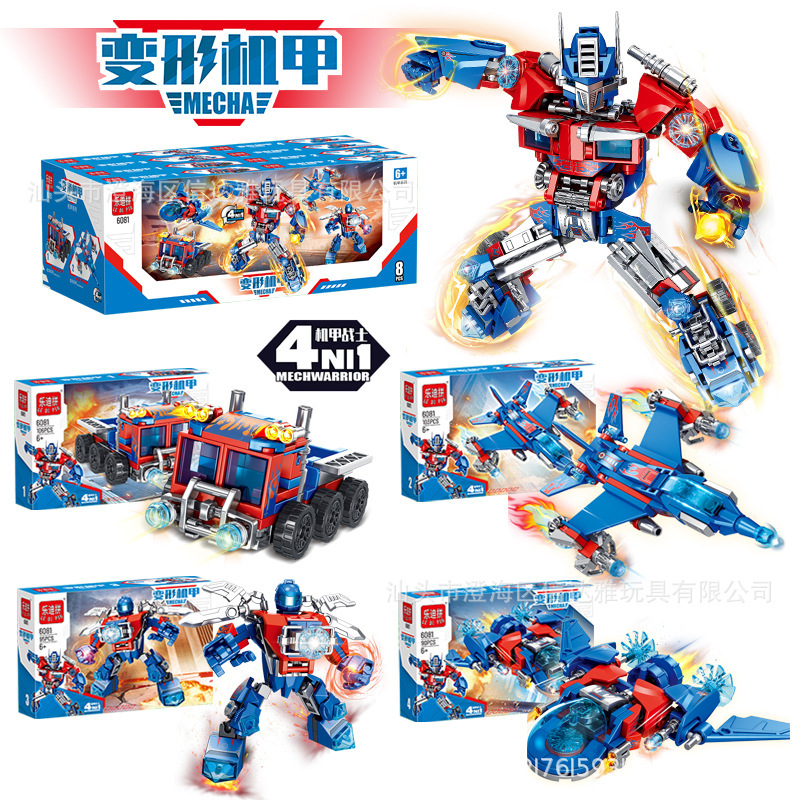 Compatible with Transforming Robot Mecha Building Blocks, Small Particle Educational Toys for Children, Wholesale of Small Goods for Stalls Compatible with Transforming Robot Mecha Building Blocks, Small Particle Educational Toys for Children, Wholesale of Small Goods for Stalls