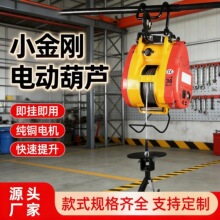 С����늄Ӻ��J220v����С���C��yʽ�Ғ������C΢���b��늄Ӻ��J
