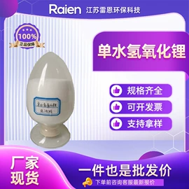 合成中间体;化工中间体;其他合成助剂