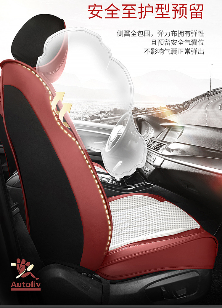 Wholesale Autumn Full-Coverage Car Seat Covers High-End Perforated Leather Car Seat Covers Four-Season Cushions
