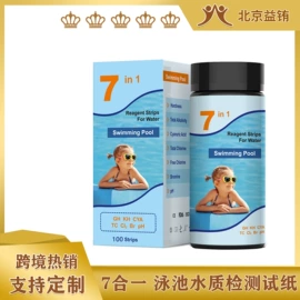 实验试纸;实验用纸;水质分析仪