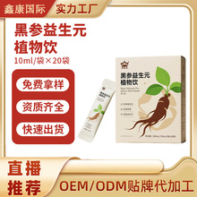 �څ�����Ԫֲ��� 10ml/��x20��oem���ӹ������N��