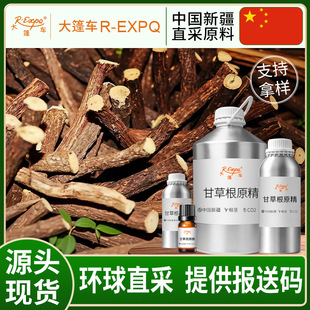 �ʲݸ�ԭ��Licorice Root�a��ֱ�ɷ����o�����{�{�����܇����