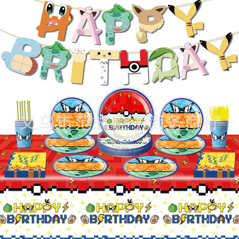 Amazon Pikachu Theme Birthday Party Decoration Scene Layout Kidsren's First Year Party Tableware Paper Plate Set