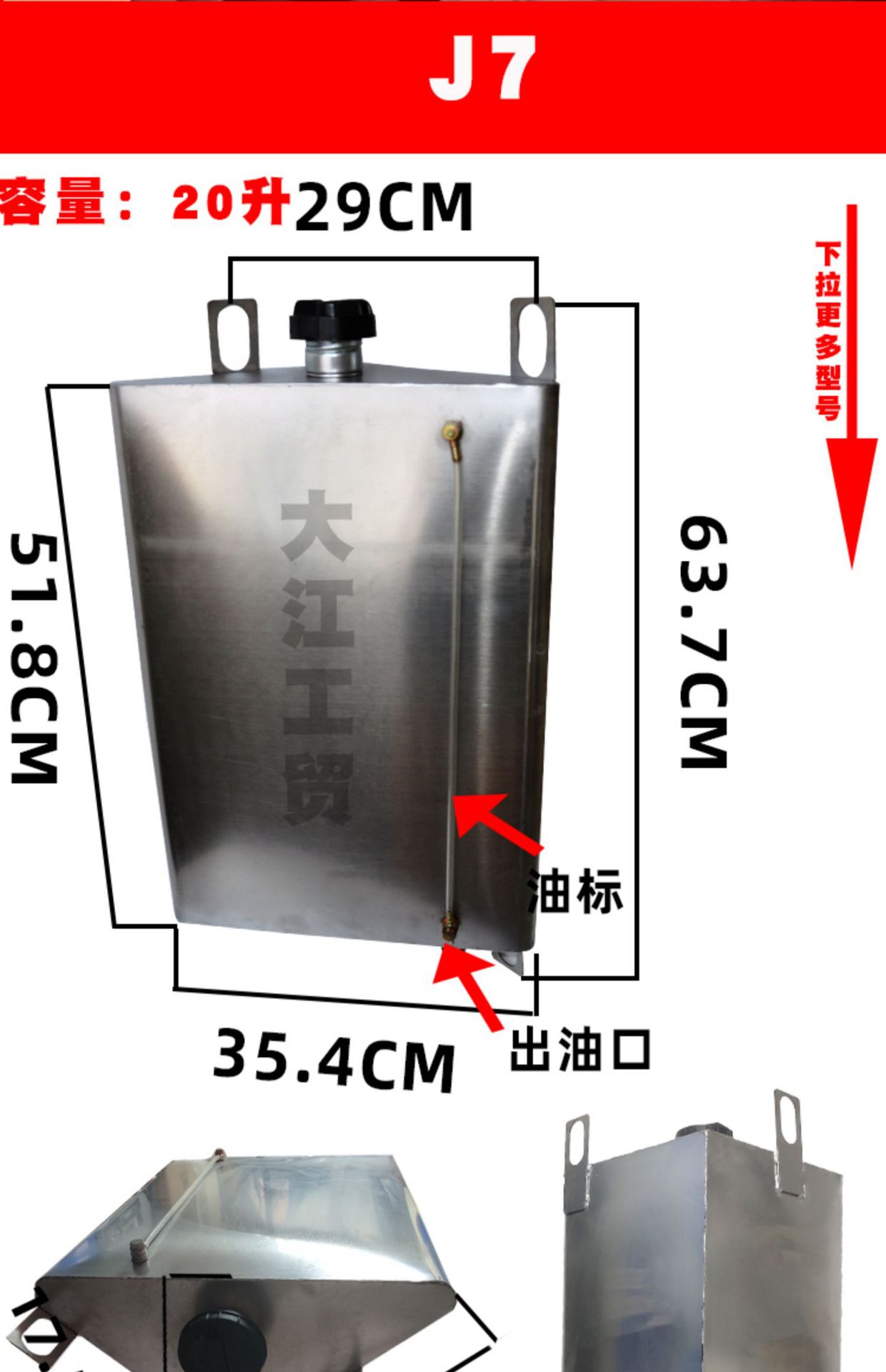 Chai warm stainless steel auxiliary oil tank daquan heating 60 litres jiefang han v delong truck diesel independent modification