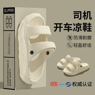 跨境简约踩屎感凉拖男夏季舒适外穿厚底透气两用情侣沙滩凉鞋女