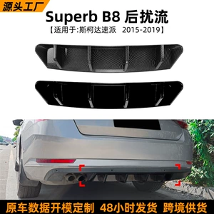 Skoda Superb B8 2015-2019 arxa spoyler modifikasiyası üçün uyğundur