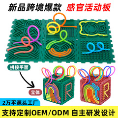 跨境爆款硅胶解压板儿童益智拼图触感玩具减压玩具硅胶感官活动板
