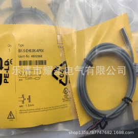 M6.5全新接近开关BI1.5-EH6.5-AN6X-V1131质保一年