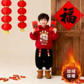 中国风连帽卫衣套装加绒红色新年喜庆男女童秋冬可爱拜年服两件套