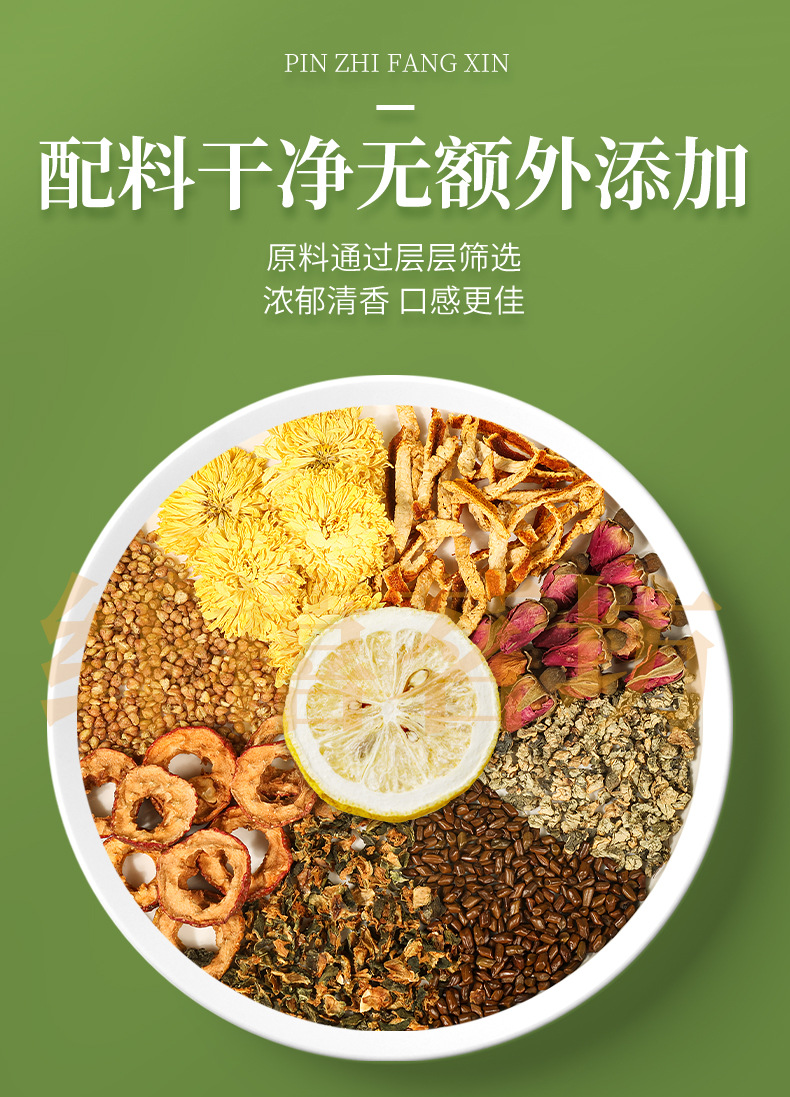 Winter Melon Lotus Leaf Tea Dong Gua He Ye Cha 200g 20 Teabags Sugar Free Herbal Blend key features