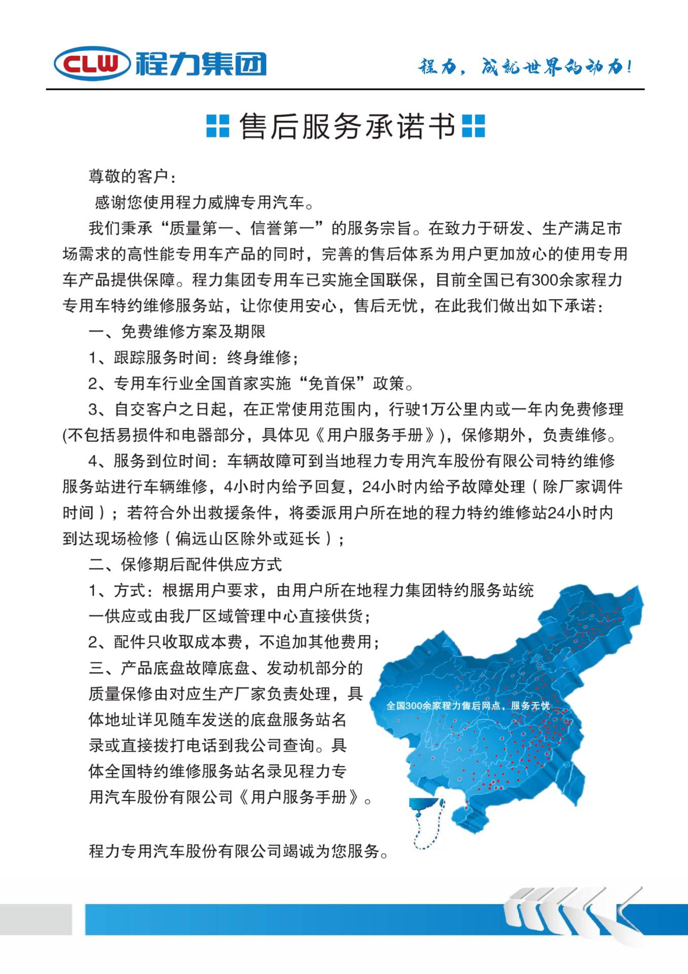 9-Ton Dongfeng Sprinkler Truck, Green Spraying Truck Picture Configuration Parameters, Landscaping Sprinkler Truck Manufacturer Price