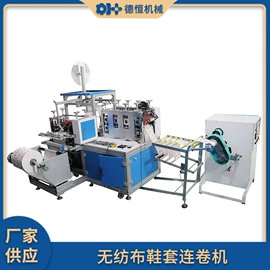非织造布机械;口罩机