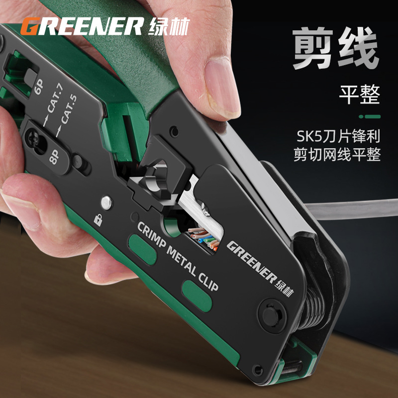 Green Forest Network Professional Line Pressing Clamp Super Clase 7 a Clase 5 Complete Compatible Crystal Head End Herramienta de doble propósito
