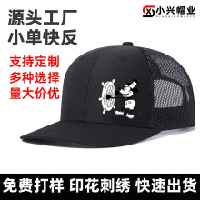 ����ɭ112΢����ñ����ֱ����Ƭ����˾��ñ����logoӡ��50����