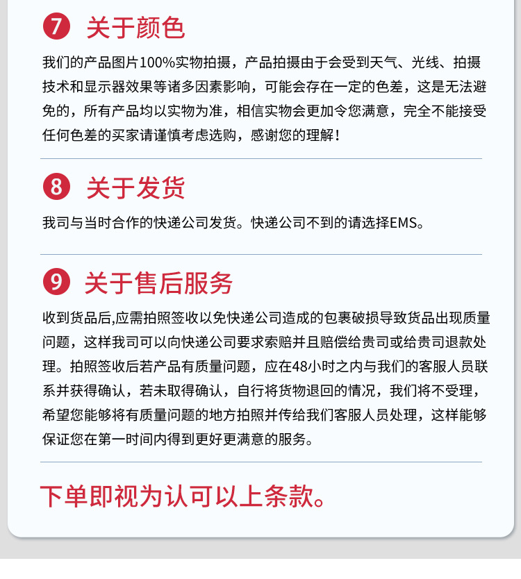 Gragas-胸包-详情页-恢复的_16.jpg