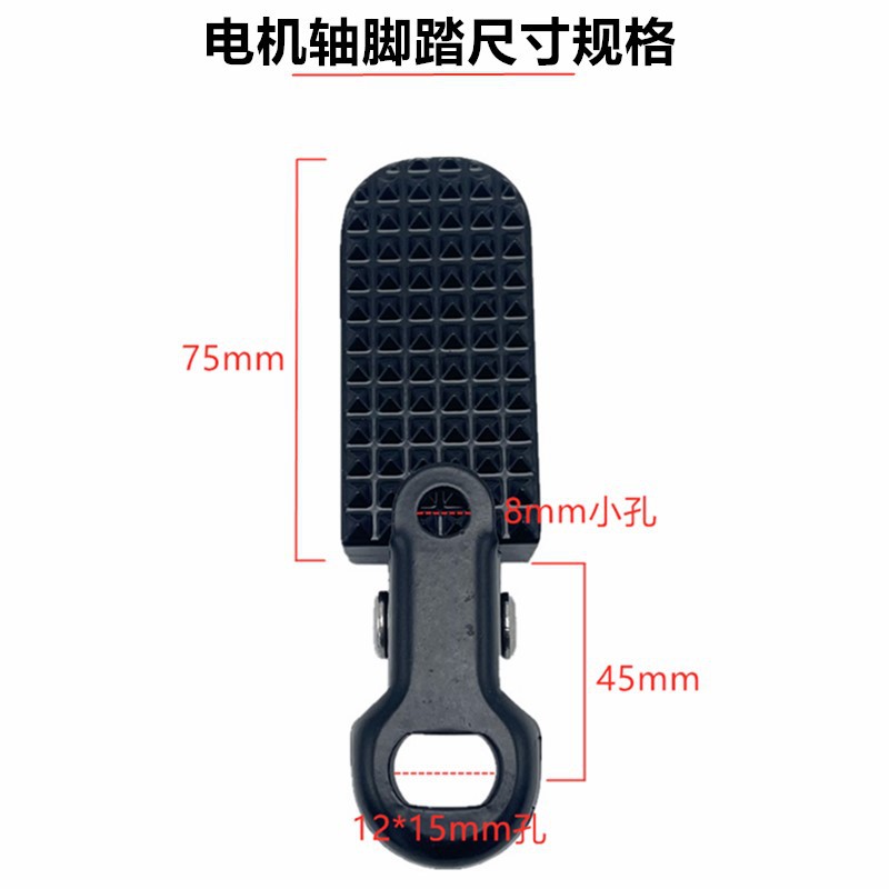 Suitable for Taoling National Standard Electric Bicycle Rear Seat Modification with Upper and Lower Folding Pedals for Footrests