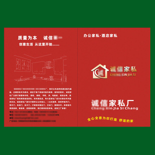 28P Company Album Product Album Company Brochure Product Brochure Design and Printing