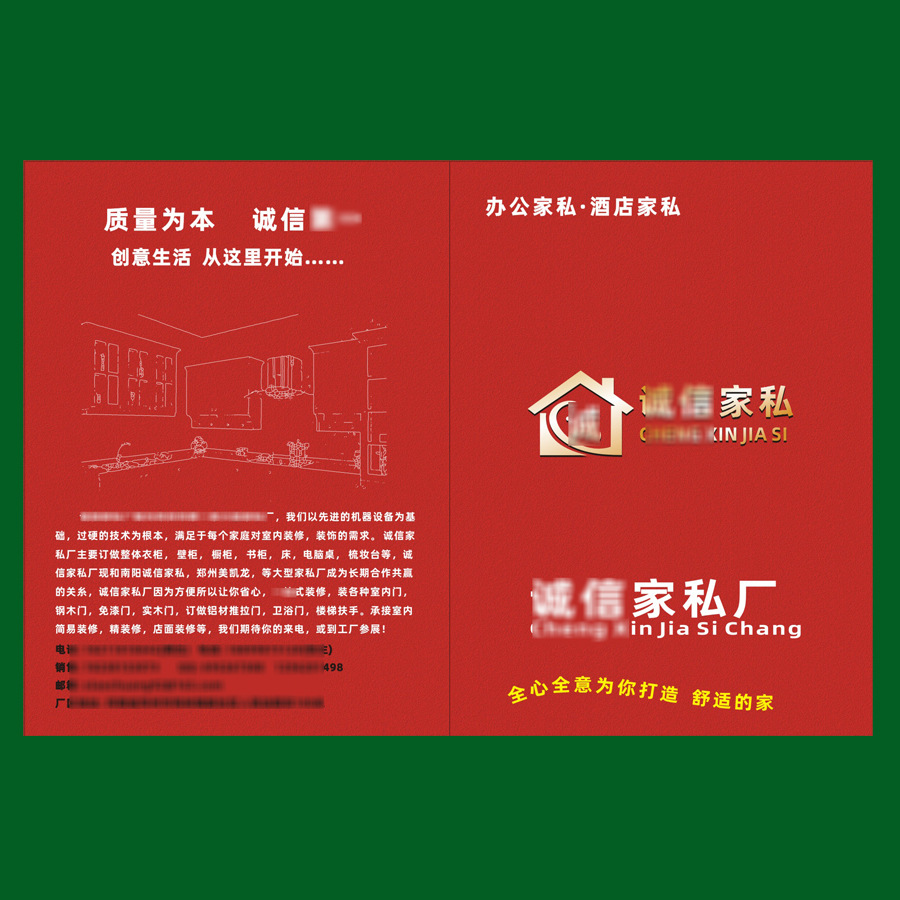 28P公司画册 产品画册 公司宣传册 产品宣传册设计印刷