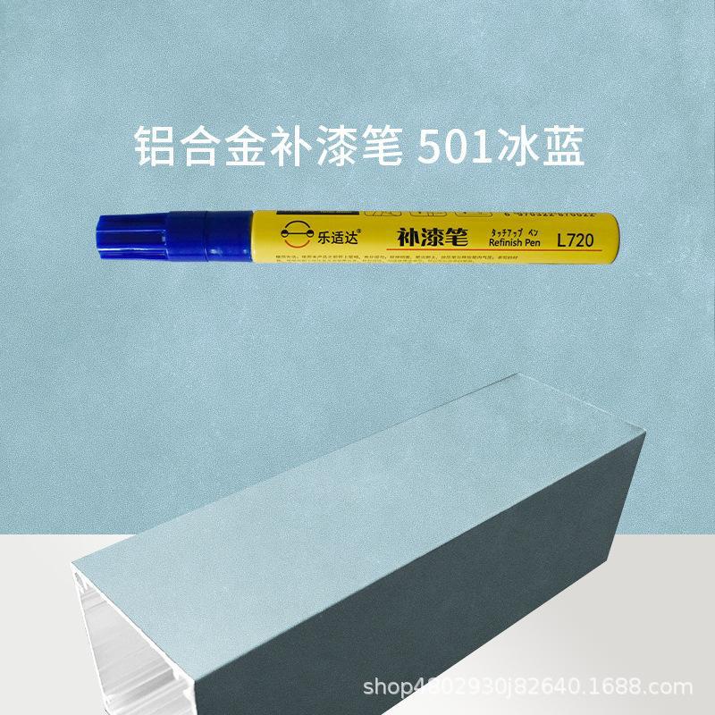 501 아이스 블루