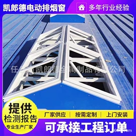 其他窗;其他风机设备;悬窗