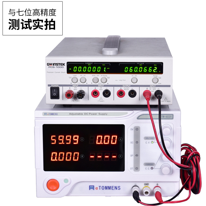 同门工业级大功率高精度可调直流稳压开关电源恒压恒流30V30A